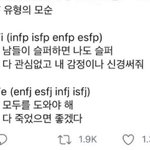[댓글부탁해] 나 오늘 생일인데 <b>선물</b>을 안 <b>줌</b> 친구가