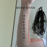 [드루와] 살찌는법 알려준다ㄹㅇ