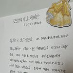 [드루와] + 내 동생 <b>모범</b>택시 덕질하는듯