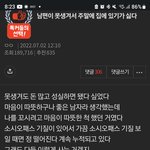 아내가 못생겨서 주말에 집에 있기가 싫다