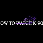 보아와 구공구 909% 즐기기?