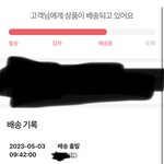 <b>에이</b>블리 이거 뭐야 아무나 ㅈㅂ ㅜㅜ