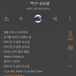 손오공 <b>가사</b> 솔직히 웃김