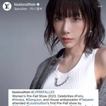 <b>태연</b> 루이비통 하우스 앰배서더