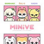 아이브 ㄹㅇ 초통령인거 <b>실감</b>