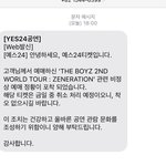 [NCT드림] <b>티케</b>팅 조심해야할듯