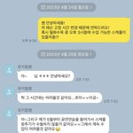 뮤지컬 배우의 갑질과 <b>리뷰</b> 조작에 가담하는 구인 플랫폼 ‘숨<b>X</b>'