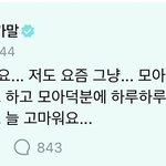 [TXT] <b>울</b> 카이 토닥토닥
