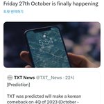 [TXT] 우리 <b>정규컴백</b>