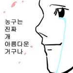 [드루와] 리바운드 관람 후기….