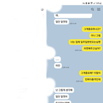 너무궁금해요 ..  여러분들의생각이