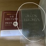 야..이것도 <b>반택</b> 가능함? 못보낼거같은데