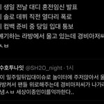 [댓글부탁해] 세상이 <b>카이</b>를 억까한다