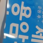 깔끔한 아이스크림 ㄹㅇ 이게 원탑인듯