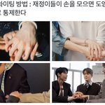 [도<b>재정</b>] ㅇㄴ 이게 제일 웃김