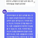 네이트 <b>ai</b>챗 잼있네 ㅋㅋ