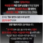 <b>여혐</b>이 먼저일까 남혐이 먼저일까요?