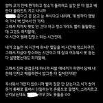 [꼭조언부탁] 아버지와 갈등 때문에 집안이 개판 났어요