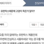 다들 이 글에 관심 가져주라 부탁해