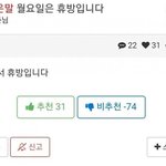 공<b>혁</b>준 휴방사유ㅋㅋㅋㅋㅋ