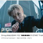 [스키즈] 쭉쭉 오르네