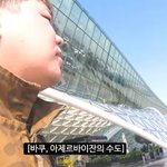 공항에서 내리자마자 사기꾼 만난 곽튜브