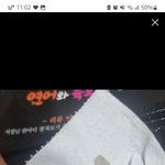 대전 용문동 ㄷㅊㄱ(ㅇㅇ와 ㅇㅎㅎ ㅎㄹ) 사장 <b>인성</b>쓰레기 반성하세요