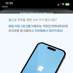 [조언부탁해] 이거 신청하고 싶은데 사기같아서 한번만 봐주세요....