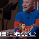 주호민이 본인이 쓴 <b>대사</b>라고 자랑할 수 없었다는 <b>대사</b>