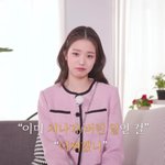 실제 연애 프로였으면 스타성 미쳤을 것 같은 아이브 장원영