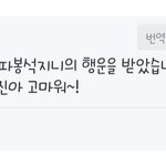 [방탄소년단] 스바라시한 당신