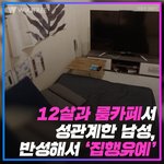 진짜 레전드다 <b>이사건</b>