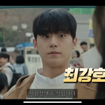 아니 이도현 미친거아니냐