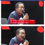 [댓글부탁해] 홍준표 레전드발언ㄷㄷ