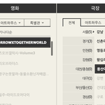 [TXT] 라뷰 <b>씨지비</b> 떴다!