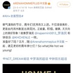 [NCT드림] 재민이랑 천러 <b>화보</b> 찍나봐