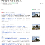 <b>산업</b>은행 부산으로 이전 소식..