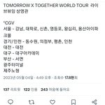 [TXT] <b>지역</b>별 상영관