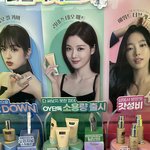 올영 얼굴공격 <b>지려</b>따ㅋㅋㅋㅋㅋ