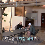 수현이에겐 역대급 무대였다는 <b>김필</b>과의 듀엣..