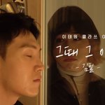 ㄹㅈㄷ로 웃겼던 <b>김필</b> 라이브.avi