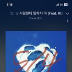 [군대] 이게 맞나