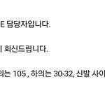 [ZB1] 태래 옷 사이즈 떴는디