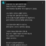 모르는 사람이 내 <b>신용</b>카드를 썼다