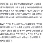 에라이 카이 <b>라비</b>때문에 군대 갑자기 가게 된거네