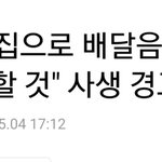 정국 진짜 소름돋겠다...
