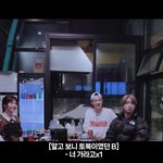 [스키즈] <b>자막</b> 미쳤냐고 ㅋㅋㅋㅋㅋㅋ