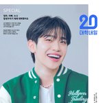 [모두드루와] 김태래 대학<b>내일</b>봤냐