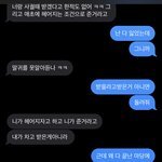 [꼭조언부탁] <b>Help</b> 전남친에게 줬던 돈 돌려받고싶어요