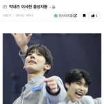 [ZB1] 이짤 개웃기네